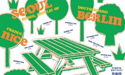 ׸Ƿ, Ը  Green Picnic ׸ũС Ͻ 